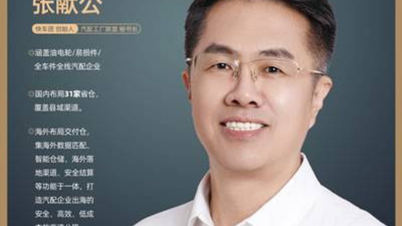 汽车配件批发，如何甄别正品渠道？**