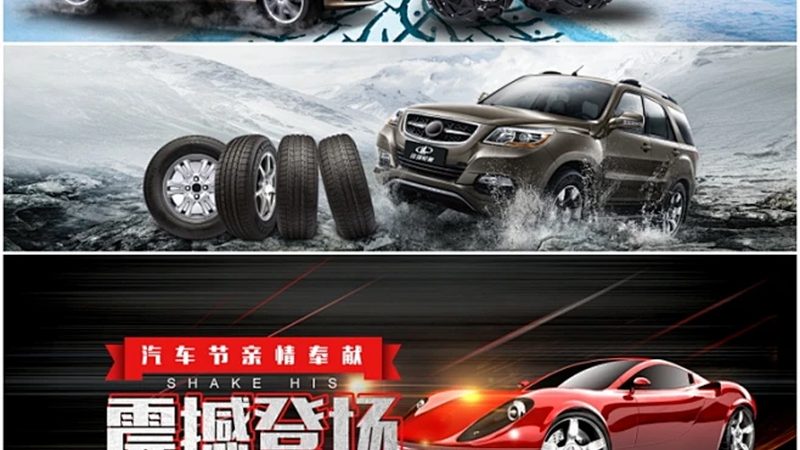高性能刹车盘：如何挑选优质批发产品**