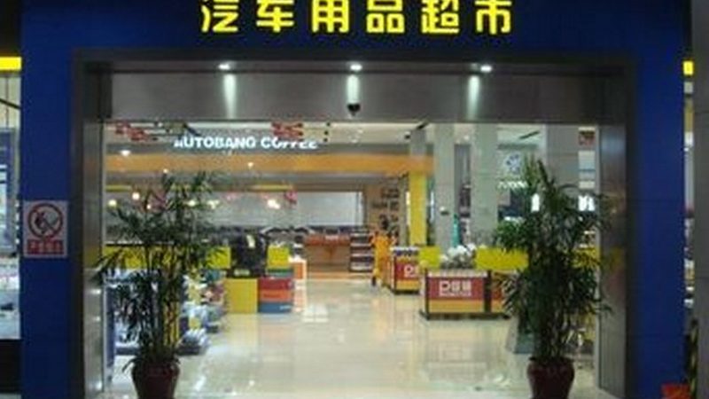 SUV轮胎更换全流程解析**