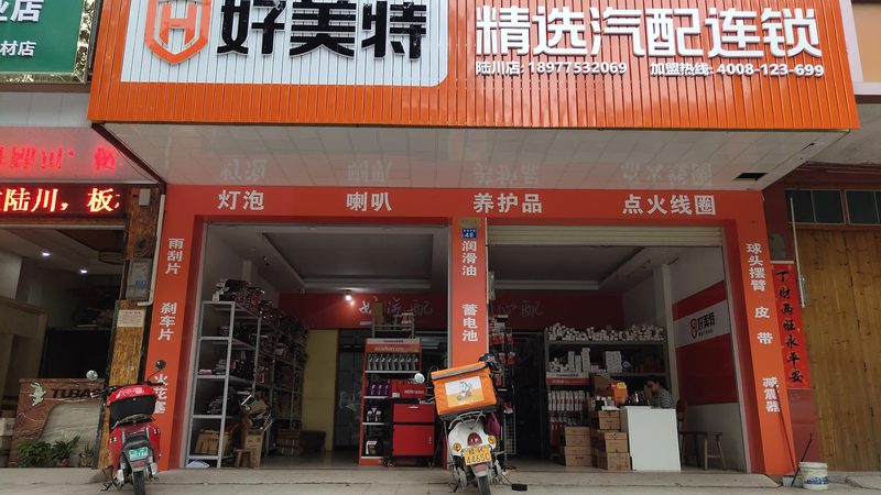 成都汽车大灯质量鉴定：如何识别真伪与性能